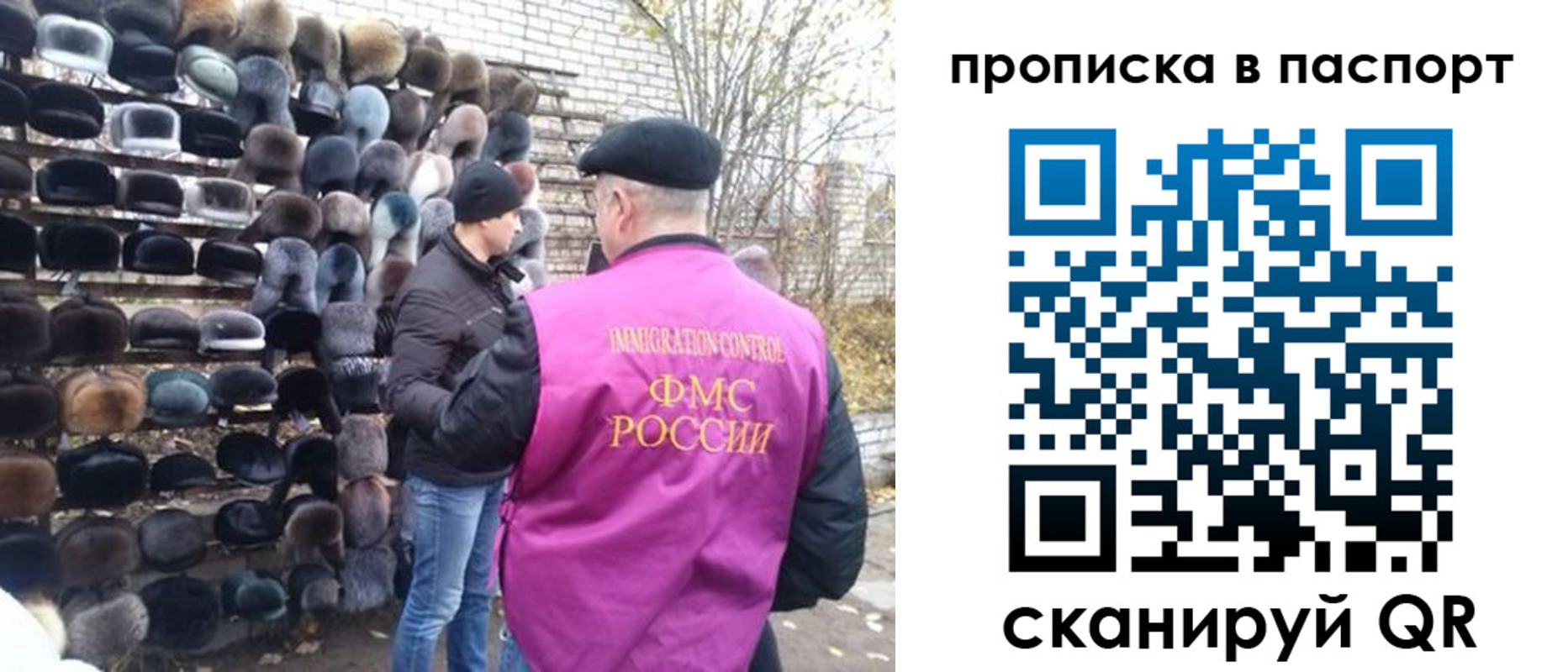 временная регистрация госуслуги в Железноводске