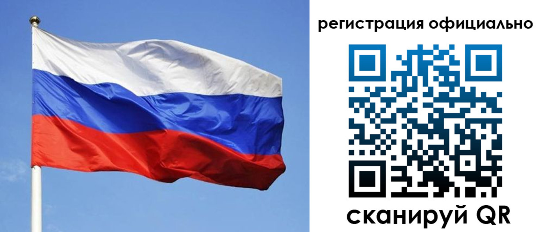 прописка ребенка в Железноводске